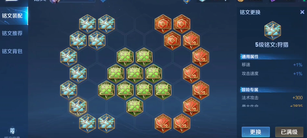 王者荣耀后羿高伤害出装怎么搭配