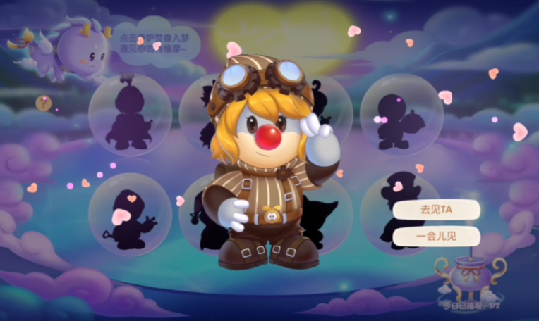 摩尔庄园怎么给贝琪赠礼