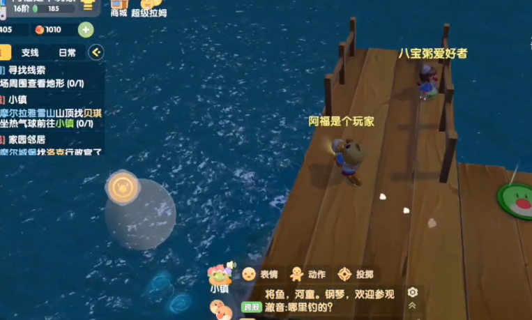 摩尔庄园魔鱂鱼怎么钓