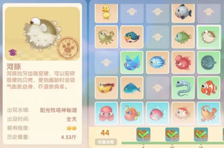 摩尔庄园阳光渔场怎么钓河豚