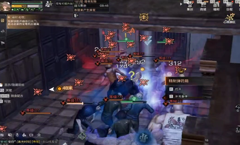 明日之后感染者怎么找