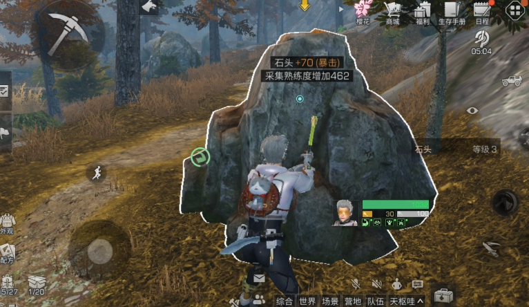 明日之后特采怎么容易出