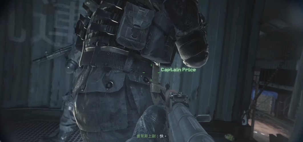 使命召唤4怎么过第二关