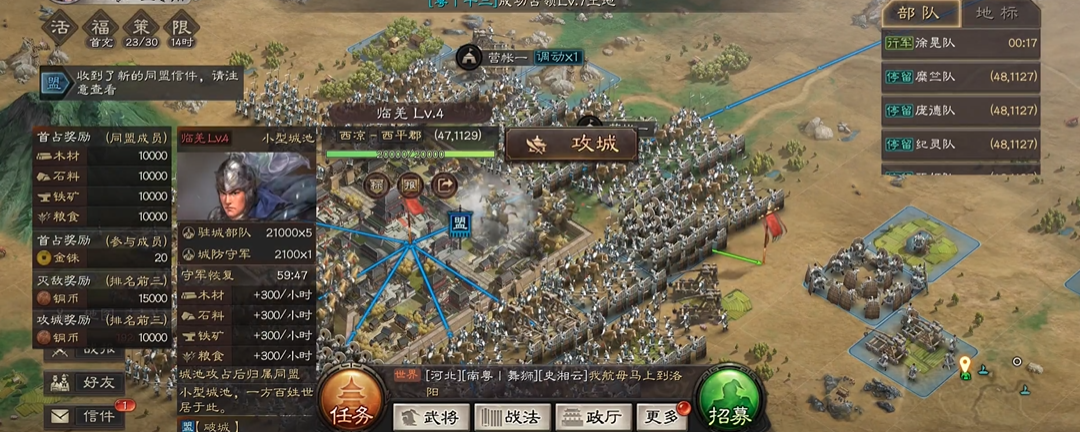 三国志战略版怎么建桥