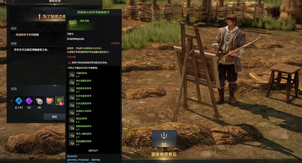 失落的方舟职业刻印怎么获得