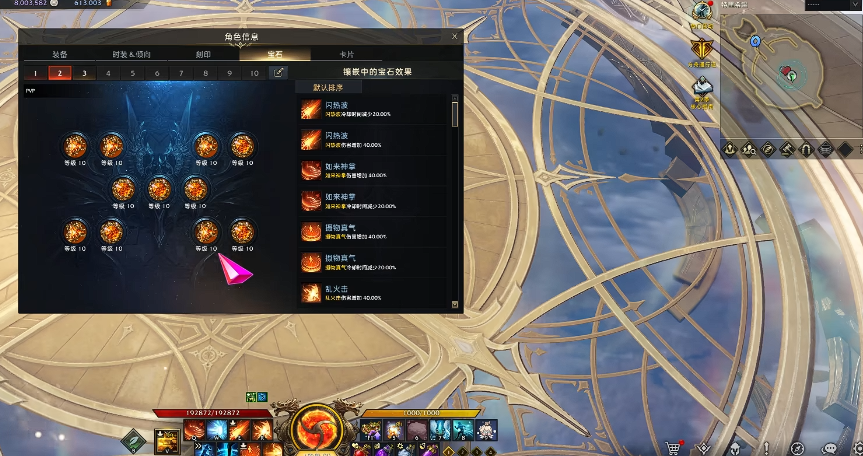 失落的方舟气功师技能怎么加点