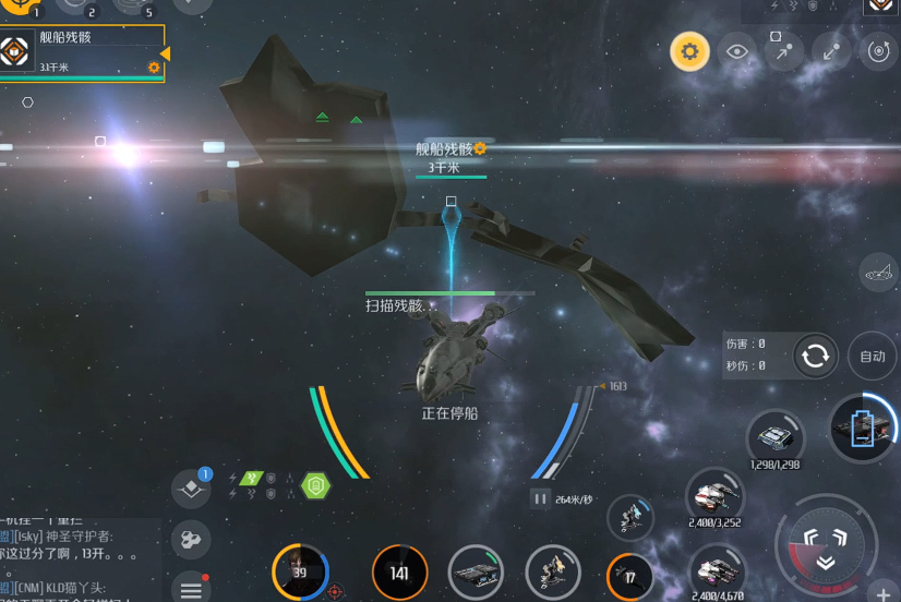 第二银河历史任务怎么做