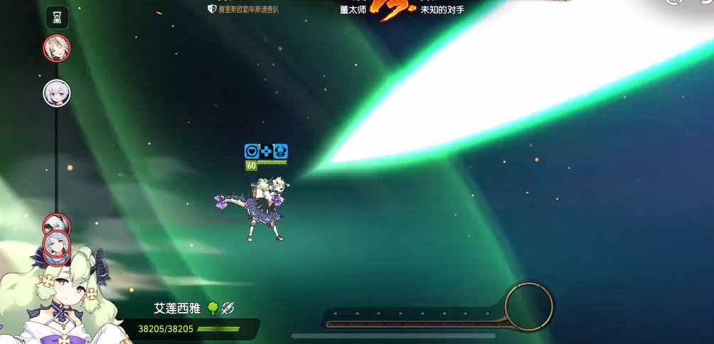 第七史诗艾莲西雅怎么玩