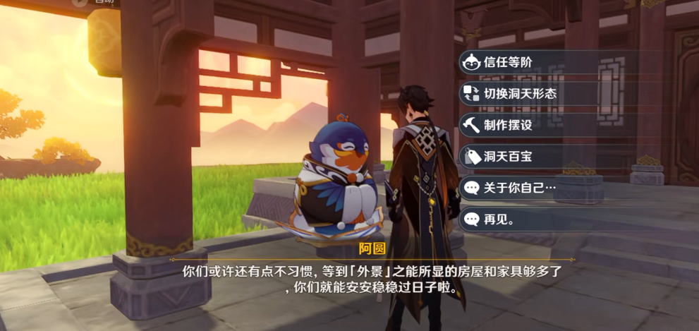 原神红染料怎么获得