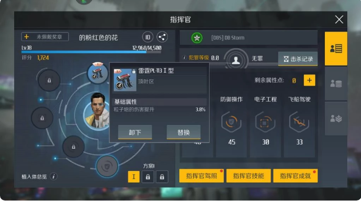 第二银河如何提高评分