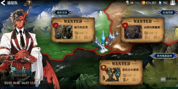 第七史诗远征在哪里进入