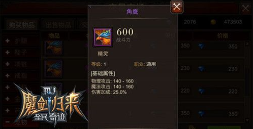 全民奇迹精灵怎么组合