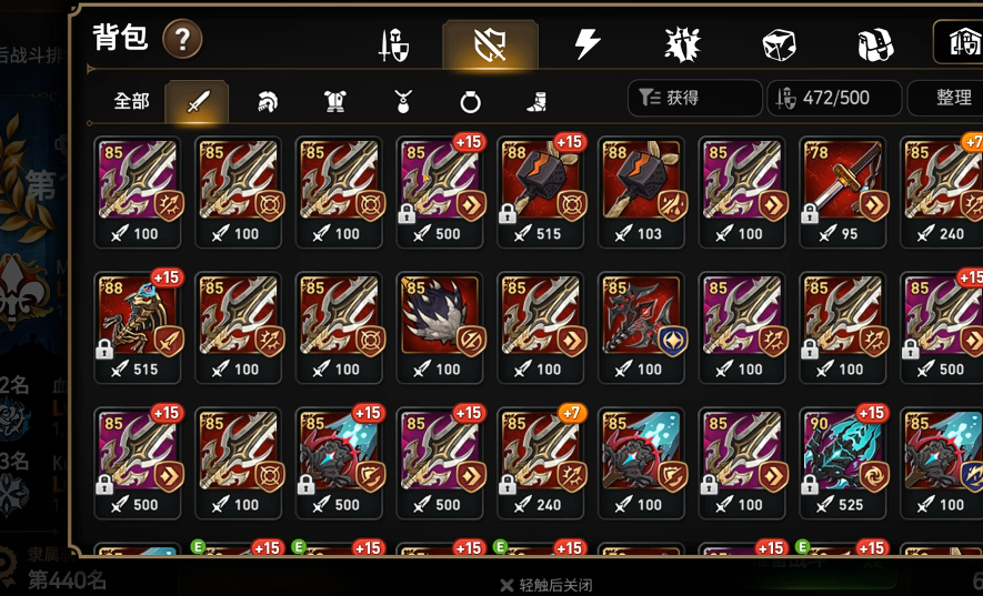 第七史诗装备根源有什么用