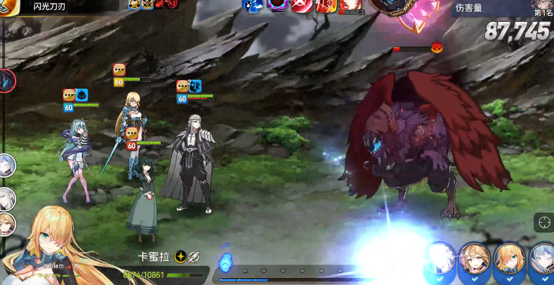 第七史诗火远征怎么打