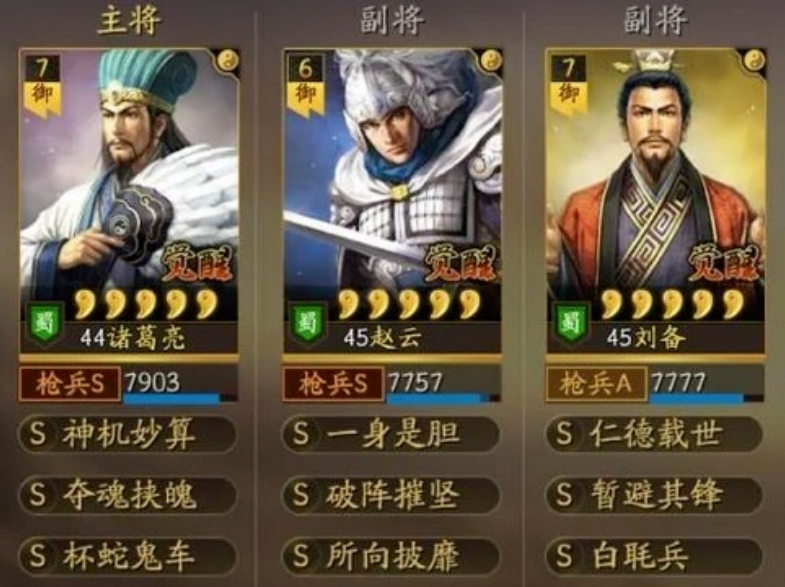 三国志战略版割据有什么好处