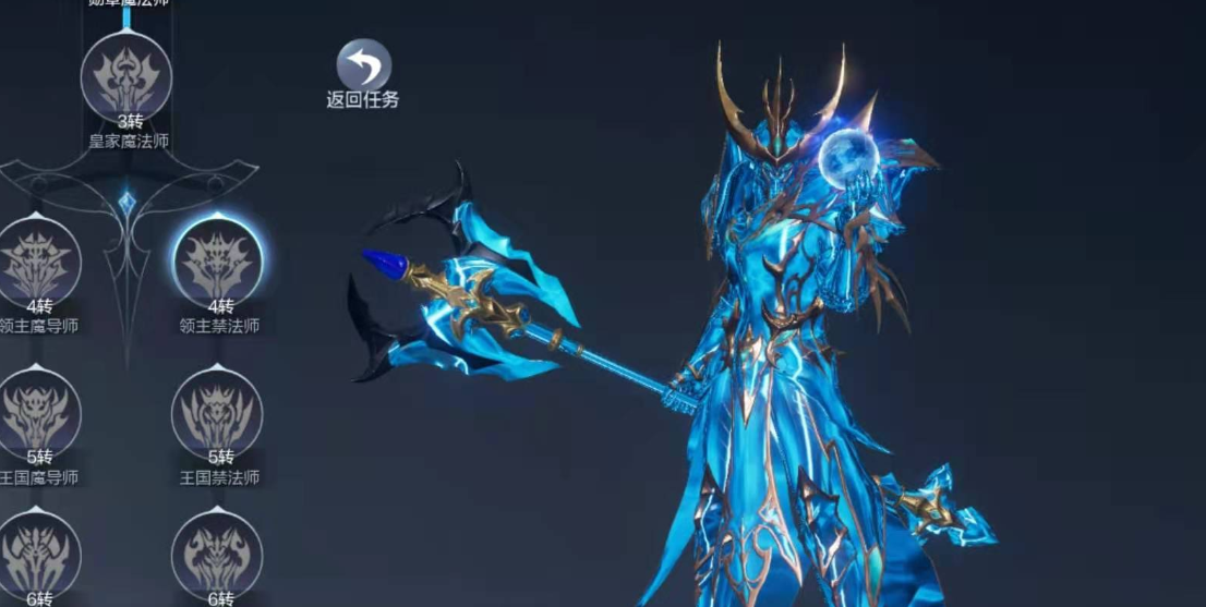 全民奇迹什么职业抢怪厉害