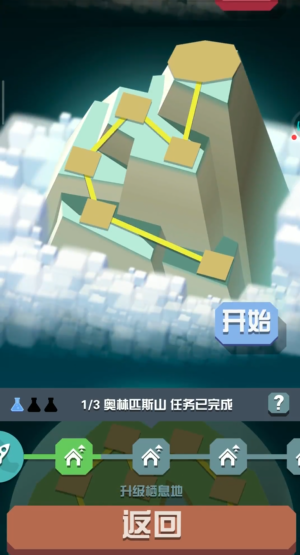 疯狂动物园奥林匹斯山有哪些动物