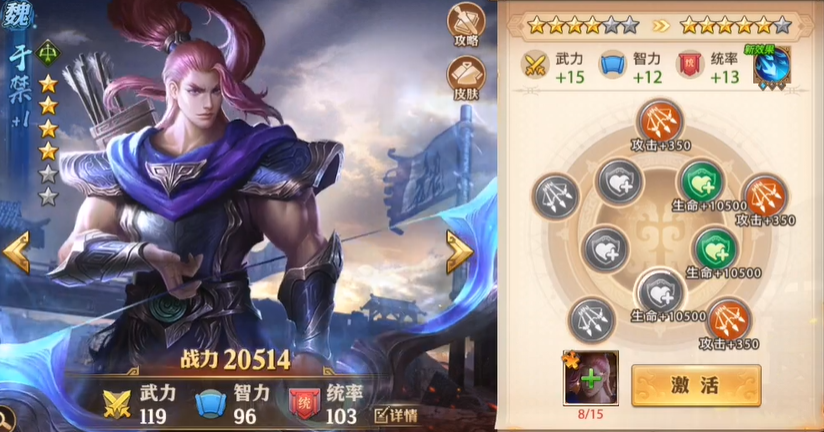 少年三国志零五子良将配什么军师