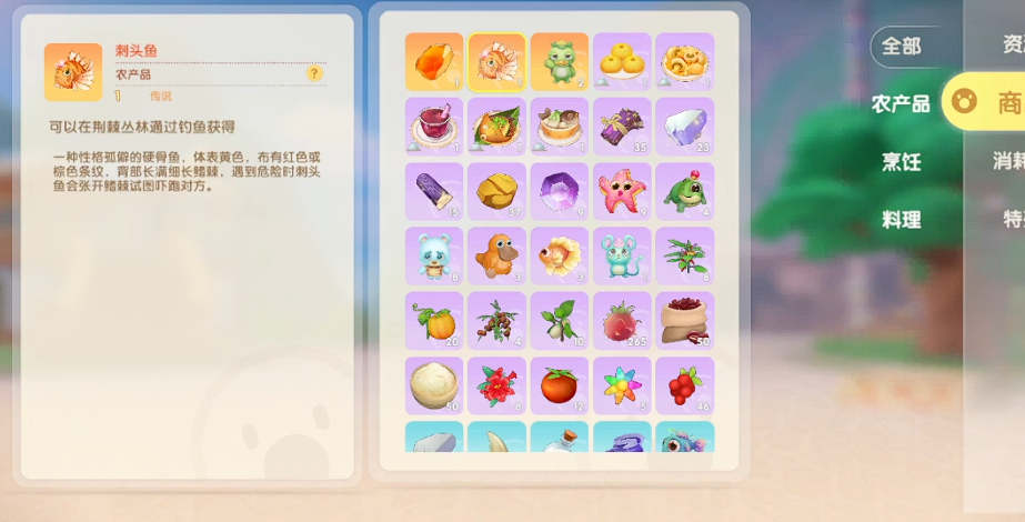 摩尔庄园刺头鱼怎么钓