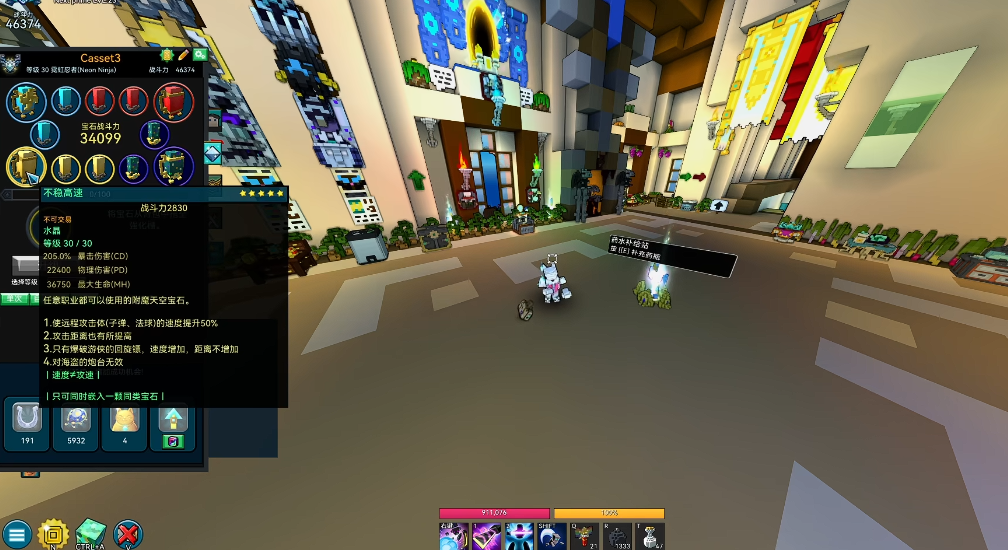 宝藏世界霓虹忍者副职业怎么玩