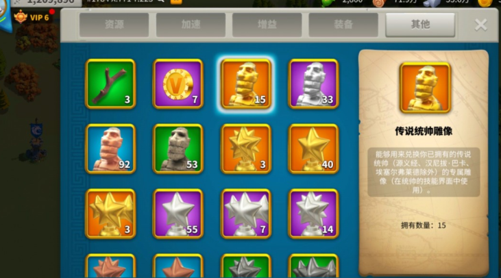 万国觉醒用什么升星