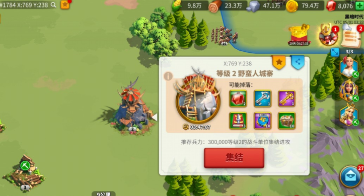 万国觉醒行动力怎么消耗