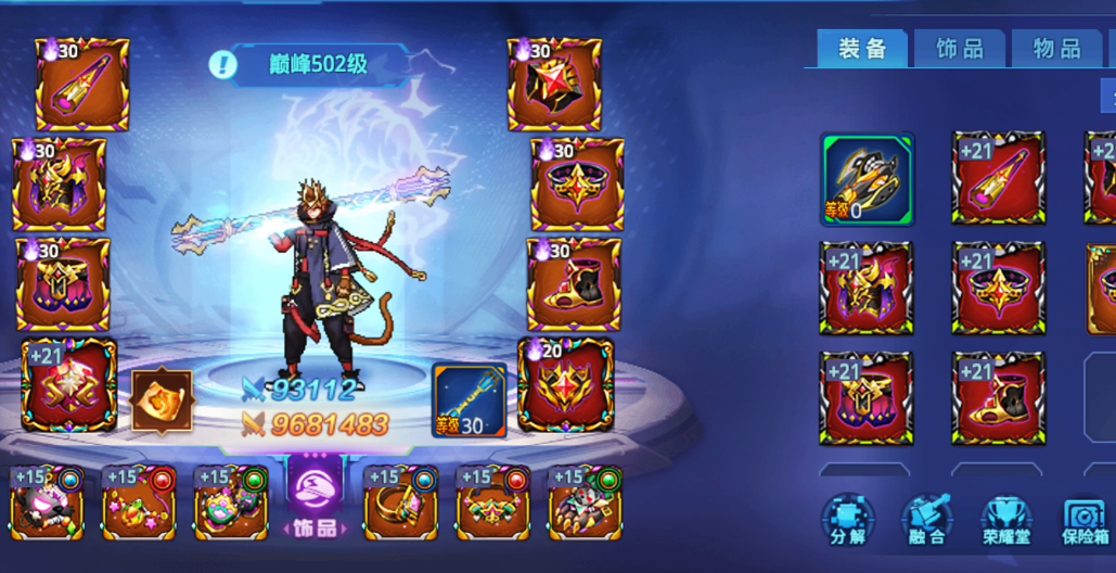 时空猎人神器特效哪个好