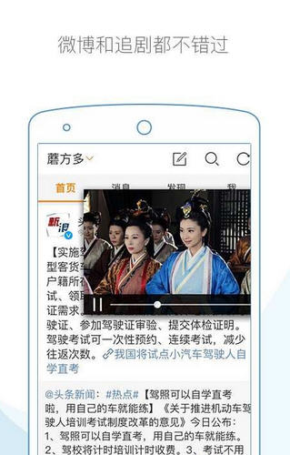 云集浏览器截图1