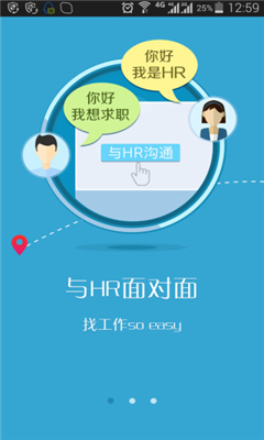 枇杷派截图1