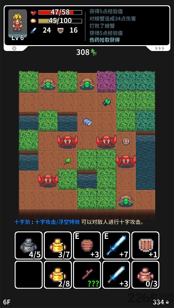 草坪迷宫截图1