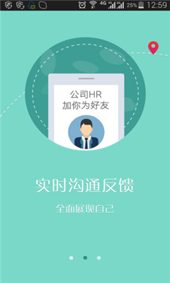 枇杷派截图2