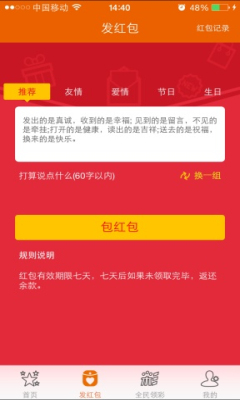 7日坐标截图2