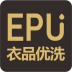 衣品优洗收送端