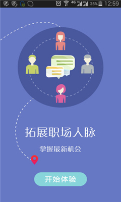 枇杷派截图4