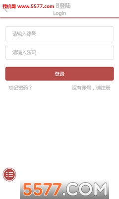 清华幼教截图2