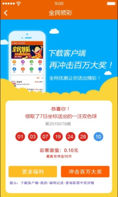 7日坐标截图3