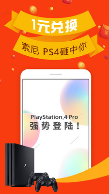 云兑宝商城截图1