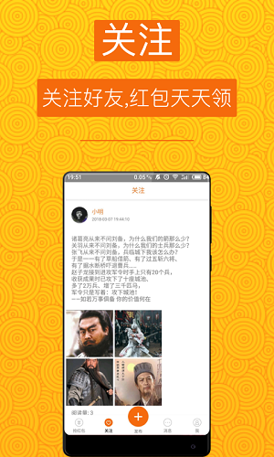 七彩红包截图3