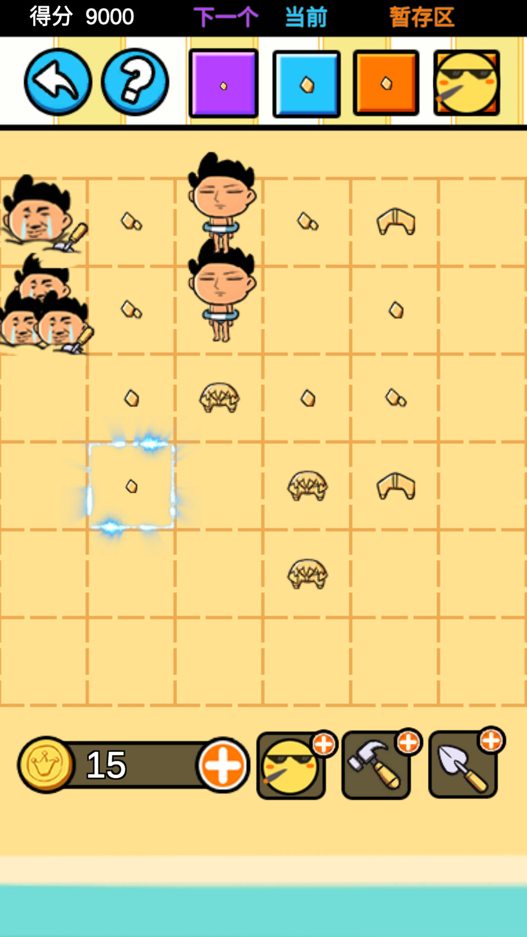 沙雕设计师截图5