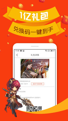 云兑宝商城截图3
