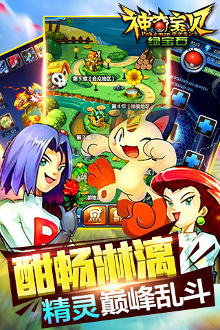 神器宝截图3