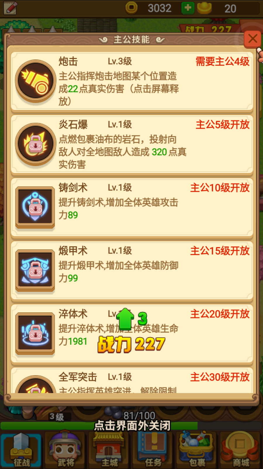 开车吧截图2