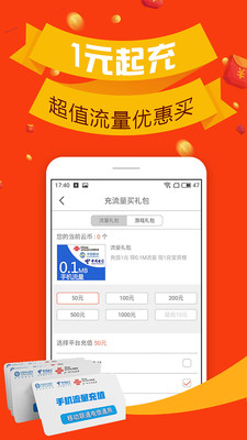 云兑宝商城截图4