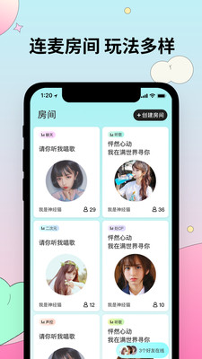 妙呜截图3