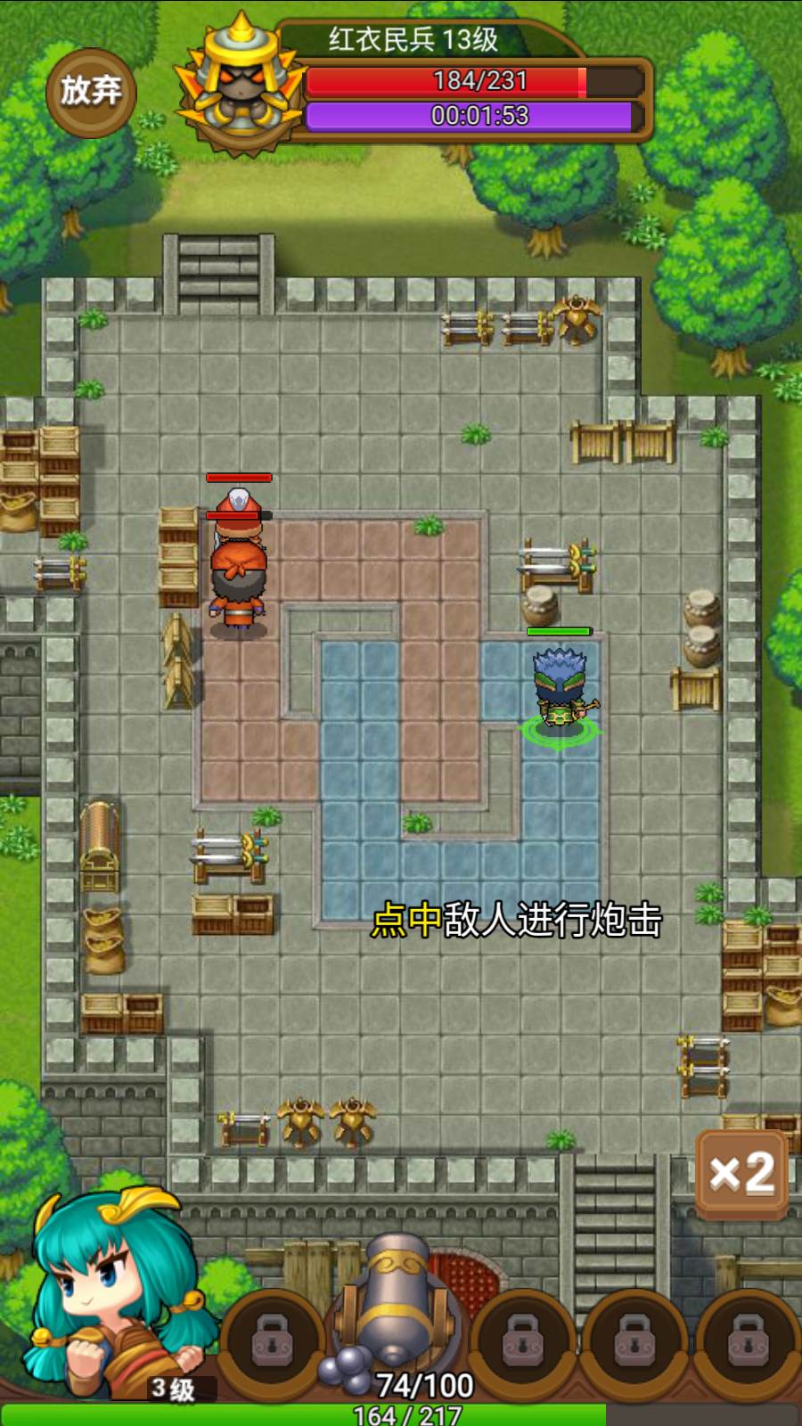 开车吧截图3