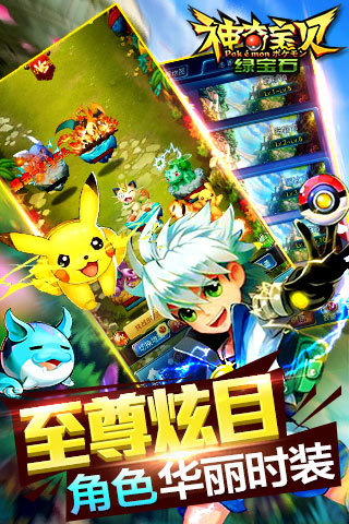 神器宝截图4