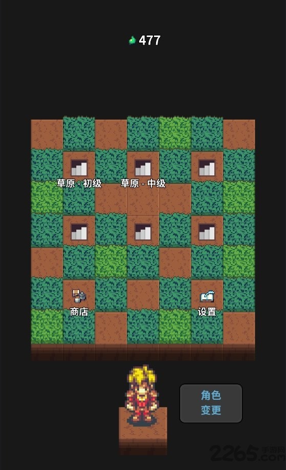 草坪迷宫截图4