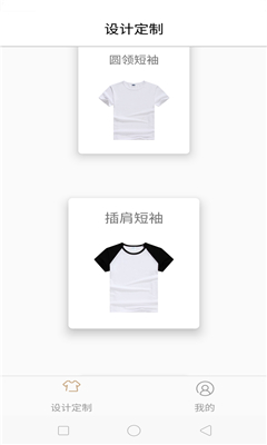 衣加一截图3