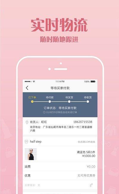 手机白马截图1