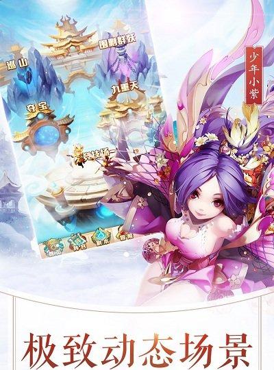 硬核联盟截图2